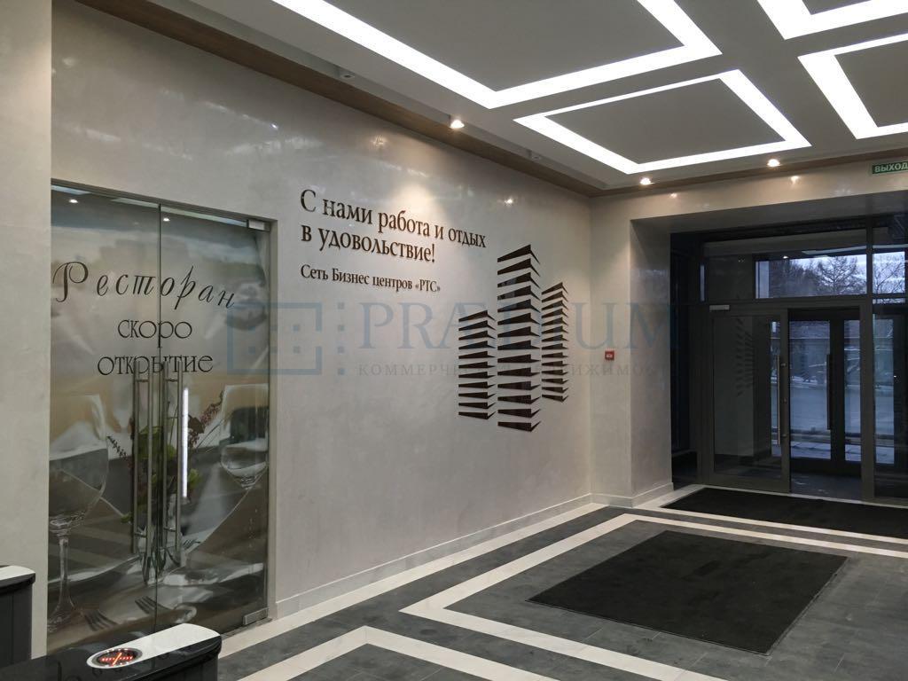 Сдается торговое помещение в Москве, д 50А стр 3