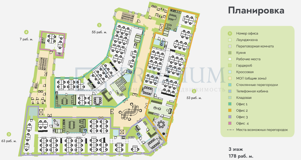 Сдается офис в Москве, д 13/9 стр 1