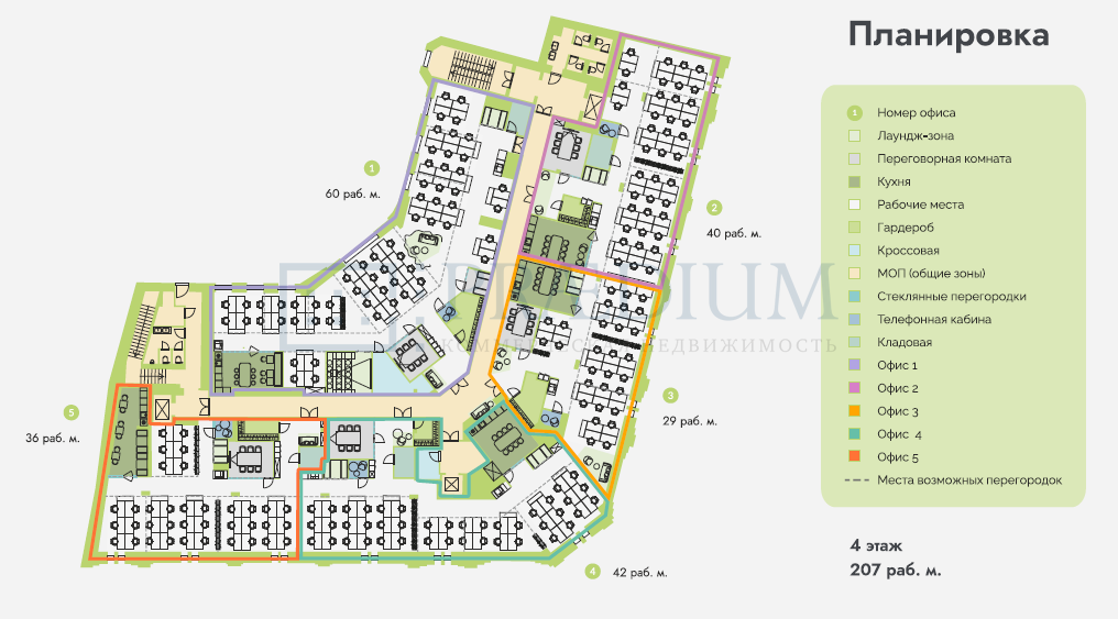 Сдается офис в Москве, д 13/9 стр 1