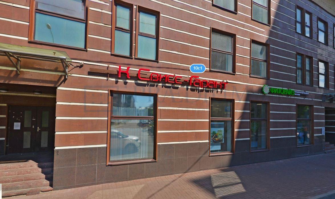 Продам офис в Москве, д 10 стр 1