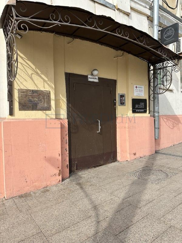 Продам офис в Москве, д 8