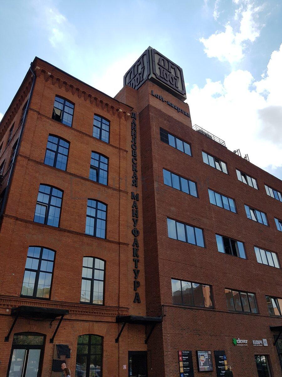 Сдается офис в Москве, Варшавское шоссе, д 9 стр 1Б