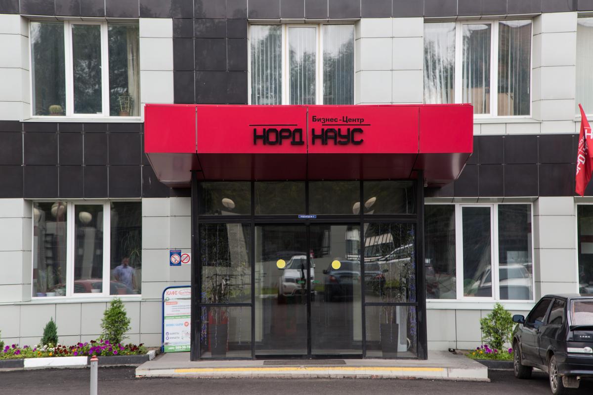 Сдается торговое помещение в Москве, Дмитровское шоссе, дом 100С2,стр.2