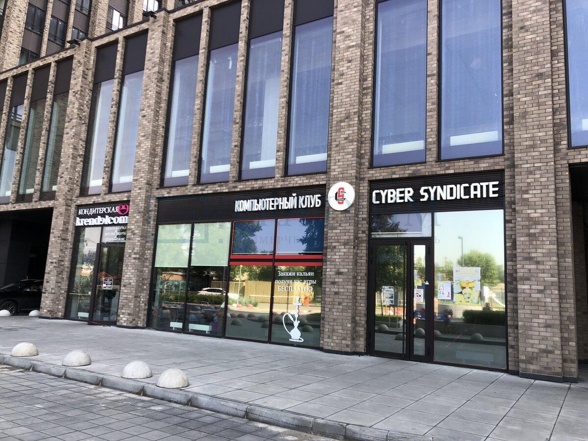 Продам офис в Москве, д 2 к 7