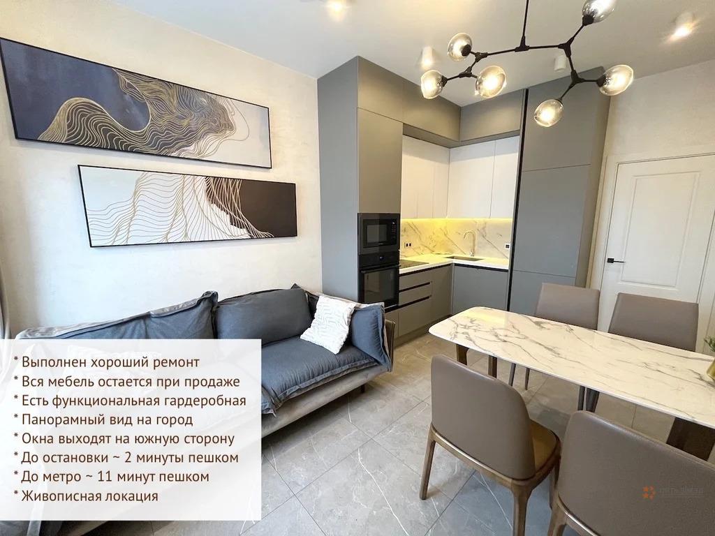 Продам 1-комнатную квартиру в Москве, 5