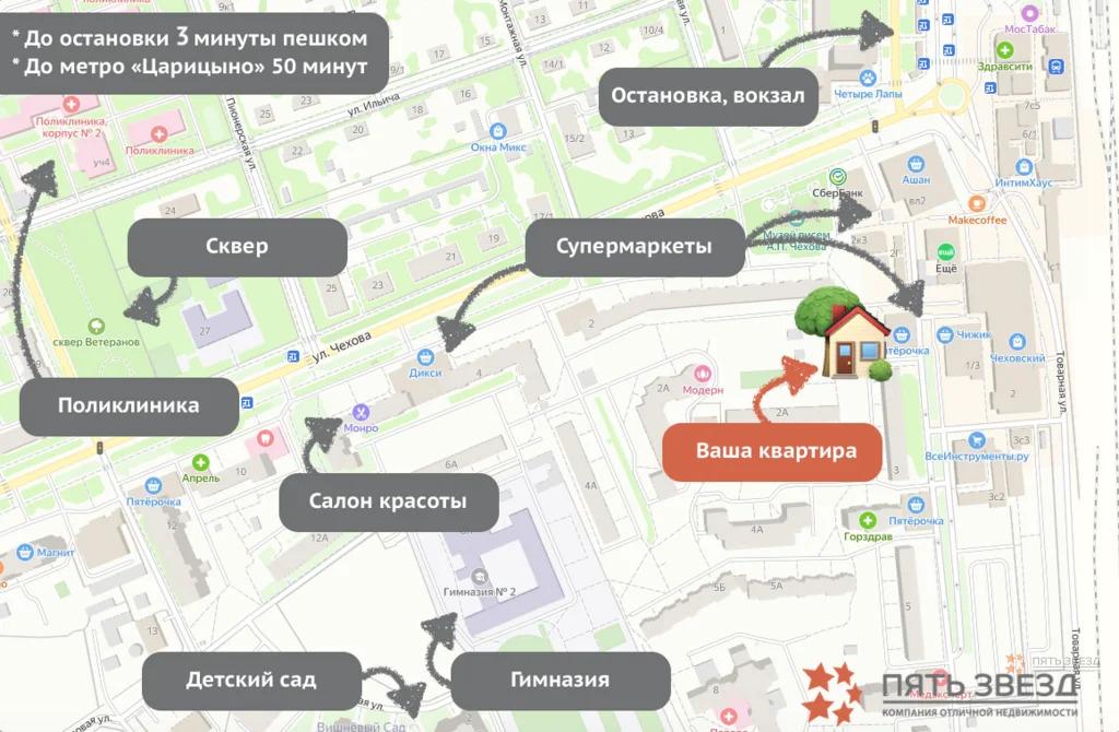 Продам 3-комнатную квартиру в Чехове, 2