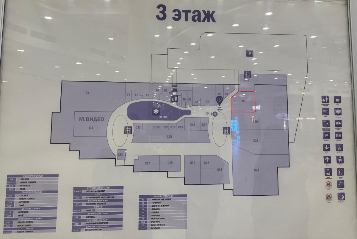 Сдается склад в Москве, дом  5