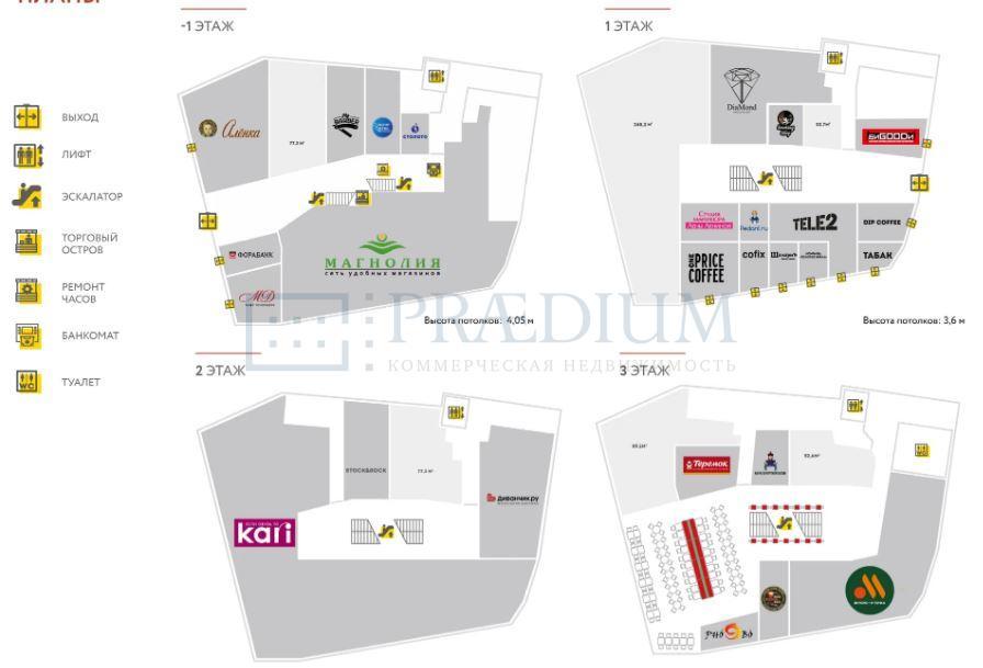 Продам торговое помещение в Москве, д 17А