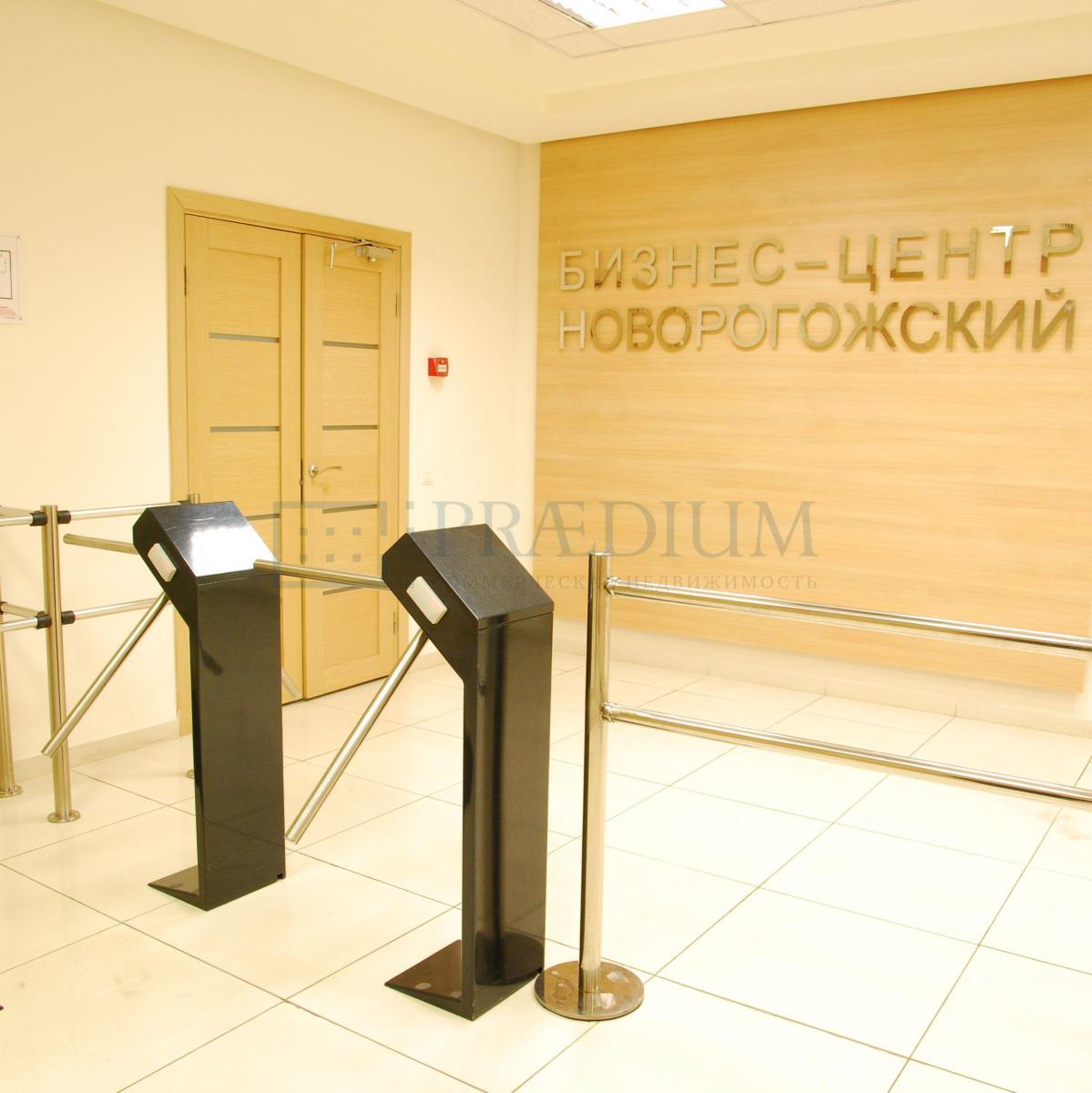 Сдается торговое помещение в Москве, д 93 стр 2