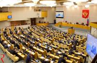 Госдума приняла закон о снижении штрафных санкции по ипотечному кредитованию