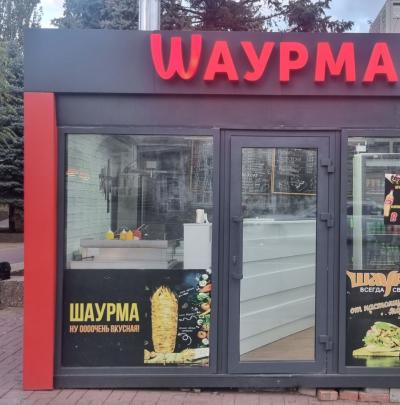 Продам помещение под общепит  Ростов-на-Дону, Доватора улица, 146, Советский р-н