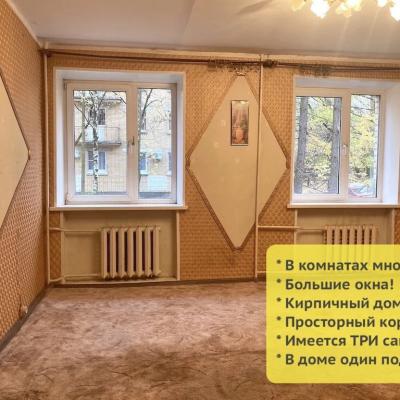 Продам 4-комнатную квартиру Чехов