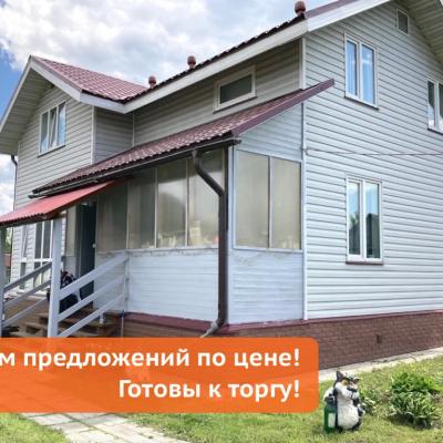 Продам дом Чехов