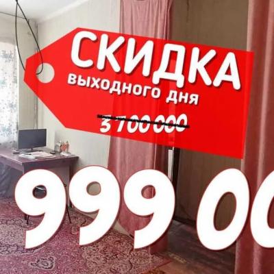 Продам 2-комнатную квартиру  Дубна