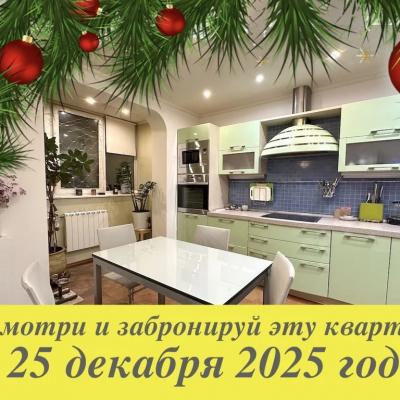 Продам 4-комнатную квартиру Москва