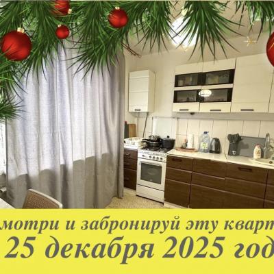 Продам 1-комнатную квартиру  Чехов