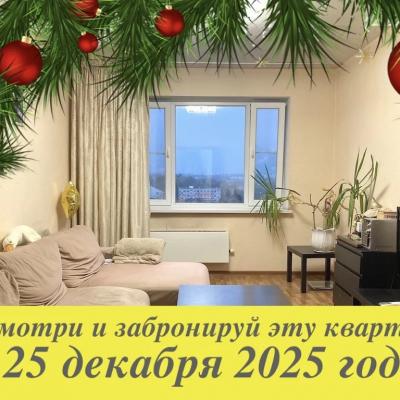 Продам 2-комнатную квартиру  Чехов