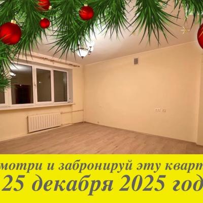 Продам 4-комнатную квартиру  Чехов