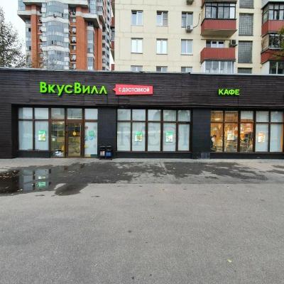 Продам офис  Москва