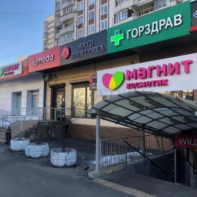 Продам торговое помещение  Москва