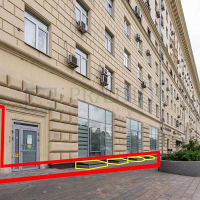 Продам торговое помещение Москва