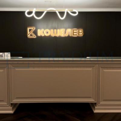 Сдается офис  Москва