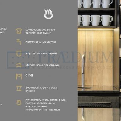 Сдается офис  Москва