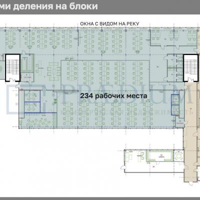 Сдается офис  Москва