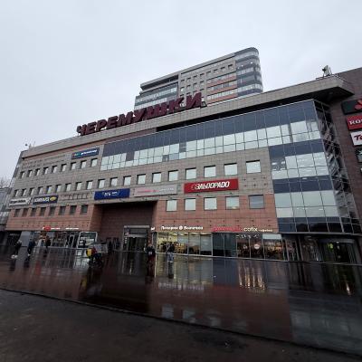 Сдается офис  Москва