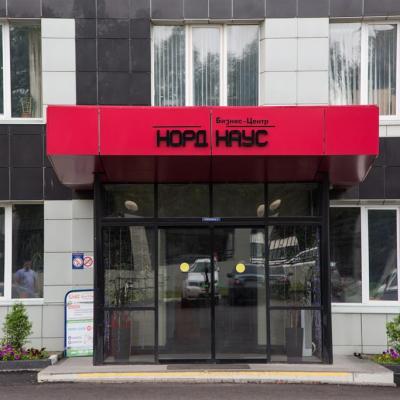 Сдается офис  Москва, Дмитровское шоссе, дом 100С2,стр.2