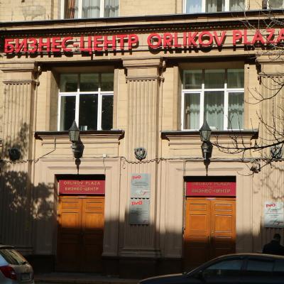 Сдается офис  Москва, Орликов переулок, дом 5,стр.1А