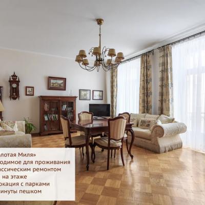 Сдам 4-комнатную квартиру  Москва