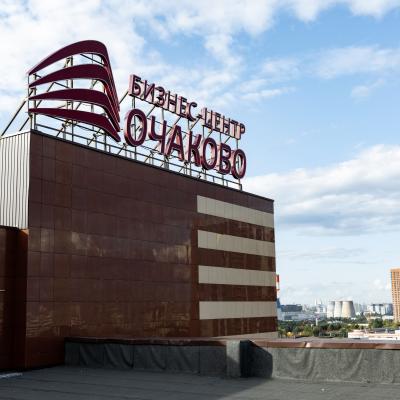 Сдается офис  Москва